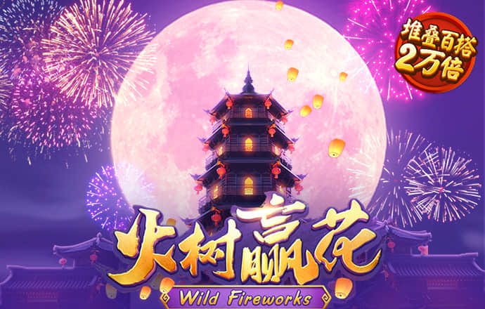 355娱乐彩票网页下载
