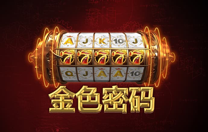 3868银河总站官网